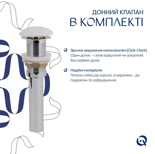 Раковина накладна Qtap Cardinal 600x380x140 White з донним клапаном QT04116257W48465 - фото 5