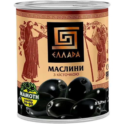 Маслины Ellada Mamoth с косточкой 850 мл (466774)