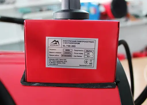 Електрична теплова гармата Vulkan 3,0 кВт, площа обігріву 35 кв.м., червоний, підлоговий, SL-TSE-30G - фото 4