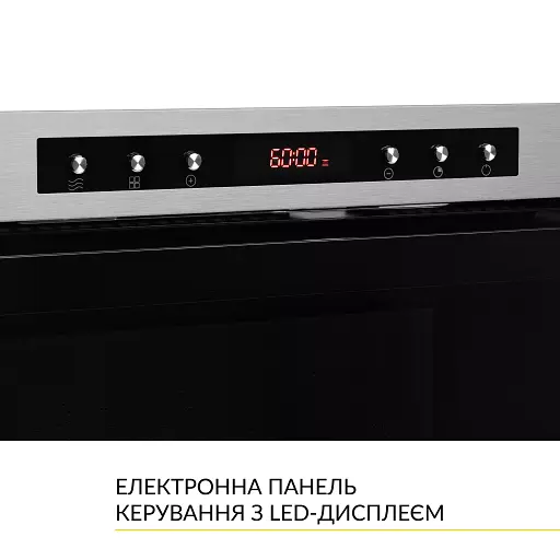 Вбудована мікрохвильова піч WEILOR WBM 2541 GSS - фото 9
