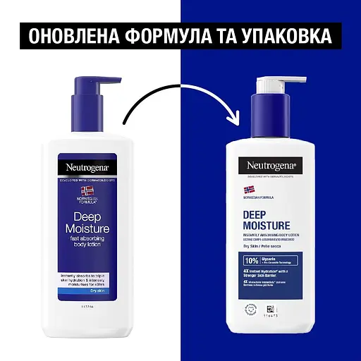 Лосьйон для тіла Neutrogena Норвезька формула Глибоке зволоження для сухої шкіри 250 мл - фото 4