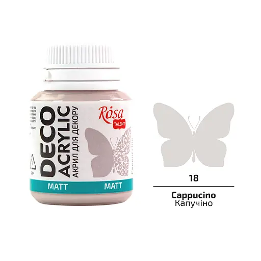 Акрил для декору Капучіно (18) матовий 20 мл Rosa Talent - фото 1