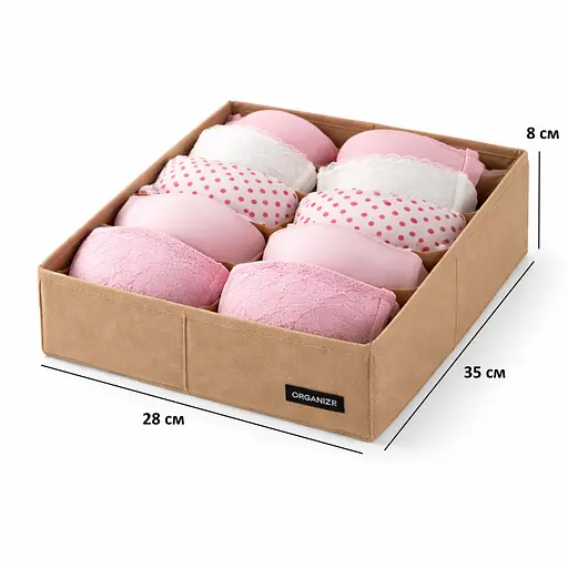 Набір органайзерів ORGANIZE  для білизни 3 шт (беж) - фото 6