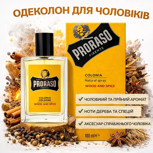 Одеколон Proraso Wood & Spice 100 мл (400770) - фото 2