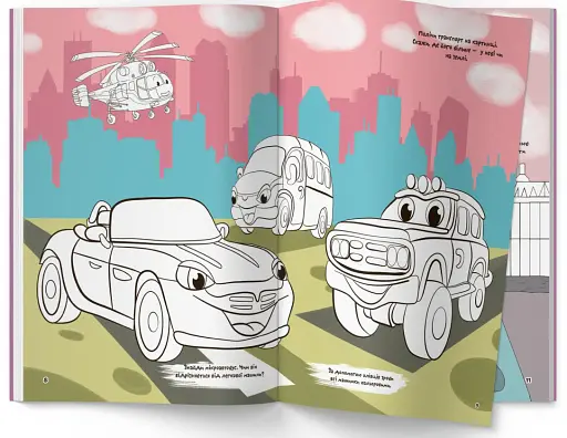 Перша кольорова розмальовка з розвивальними завданнями. Малюємо місто - фото 3