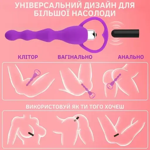 Анальная пробка I’MCUM HeartBeads Силиконовая 10 режимов вибрации Фиолетовая (IM-KGS216) - фото 4