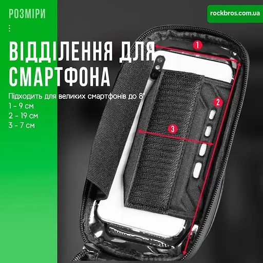Велосумка на раму RockBros B68 чорна 1.7 л - фото 10