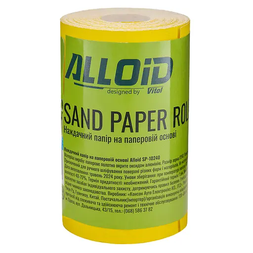 Наждачний папір Alloid Building Tools на паперовій основі 115мм х 10м зерно 240 (SP-10240) - фото 3