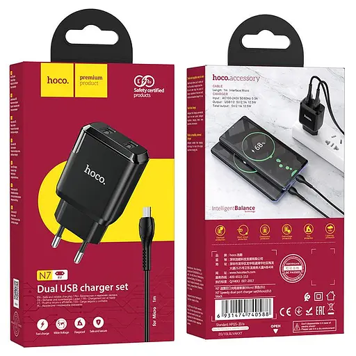 Сетевые зарядные устройства Hoco N7 Speedy dual port charger set Micro (EU) Черный - фото 3