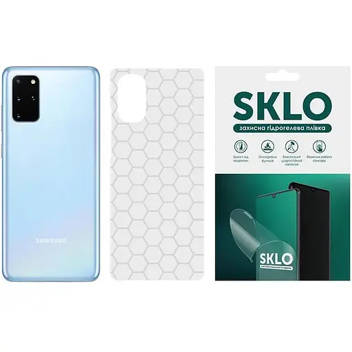 Захисна гідрогелева плівка SKLO Back (тил) Transsp. для Samsung Galaxy S22+ Прозорий / Соти Прозорий / Соти