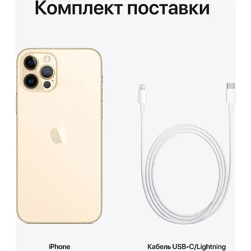 Смартфон Apple iPhone 12 Pro Max 128GB Gold (MGD93) Б/У [162884] - фото 5
