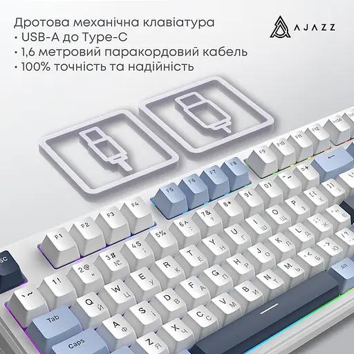Клавиатура Ajazz AK870 V2 Flying Fish Switch White USB-C (AK870-V2-FF-BWB) - фото 9