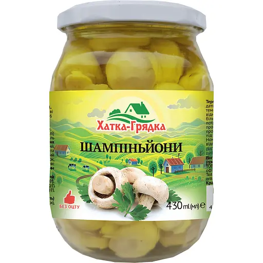 Гриби Шампіньйони Хатка - Грядка цілі мариновані скло 430 мл