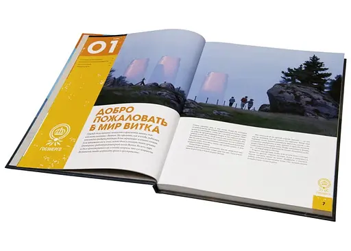 Studio 101 Настільна рольова гра Таємниці ехосфери. Колекційне видання (Tales from the Loop Starter Set Collector's Edition) (STFLT01PE) - фото 3