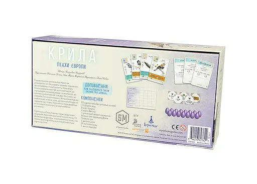 Настольная игра Ігромаг Крылья: Птицы Европы (Wingspan: European Expansion) (укр.) (STM901) - фото 2