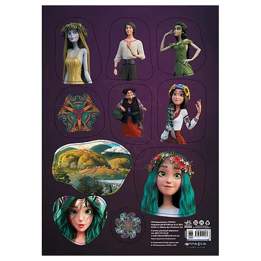 Набор детских наклеек "Приключения Мавки" 1765003 стикер-пак № 3, 2 листа - фото 2