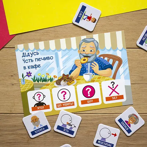 Развивающие карточки "Мои первые предложения "Моя семья" 1198001 на укр. языке - фото 2