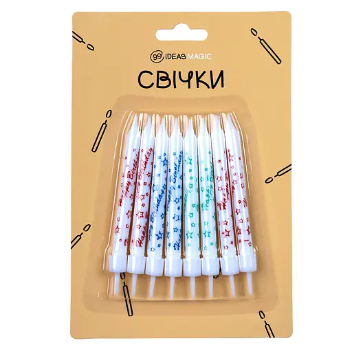 Свеча спираль звезды с надписями 8 шт 7,5 см