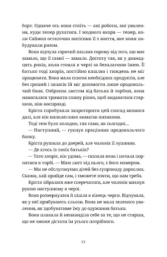 Різдвяний пудинг з побажаннями - фото 7