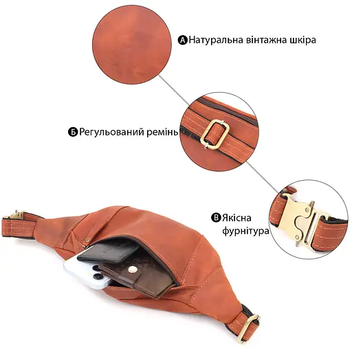 Практична сумка-бананка для чоловіків із натуральної вінтажної шкіри SHVIGEL 34х12х4 см sum0027477 - фото 14