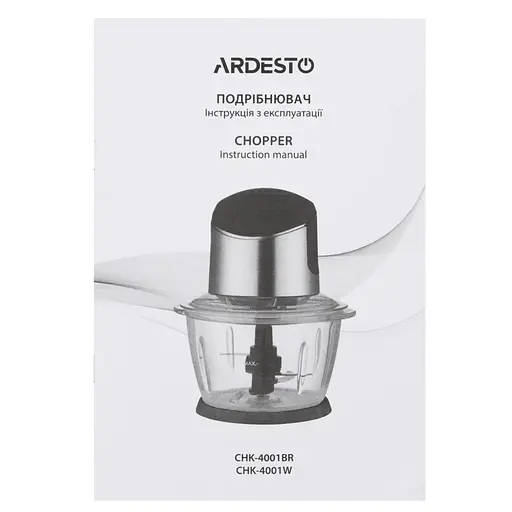 Подрібнювач Ardesto CHK-4001W - фото 4