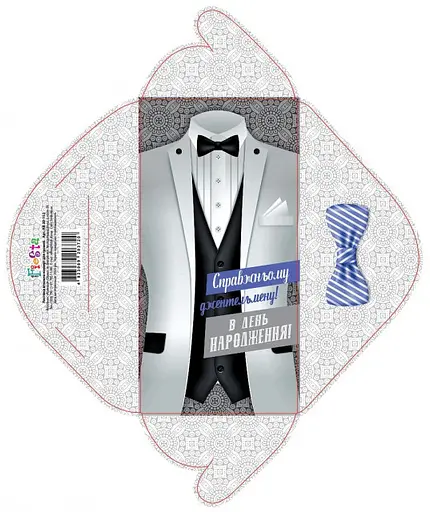 Конверт для грошей простий КВ20-152 В день народження чоловічий (українською), 10 шт. в упаковці