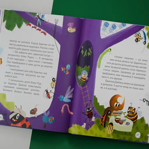 Вистрибеньки сонячних зайчиків - фото 17