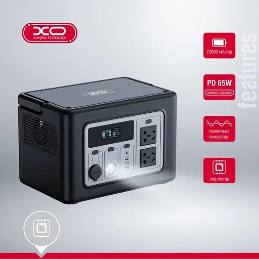 Портативная зарядная станция XO PSA-700 614 Wh (6920680834341) - фото 6