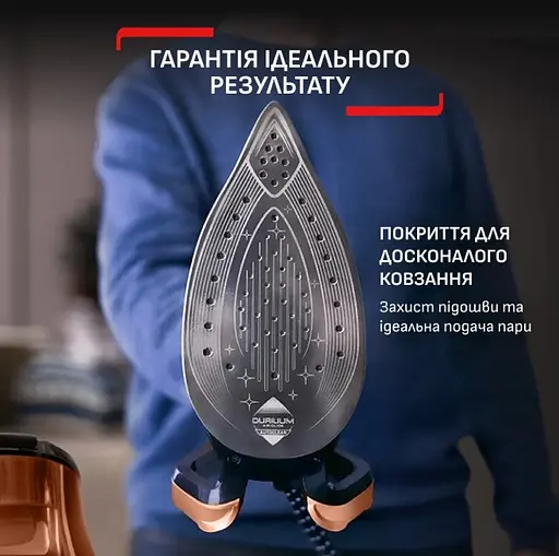 Парогенератор Tefal GV9823E1 (7113030) - фото 6