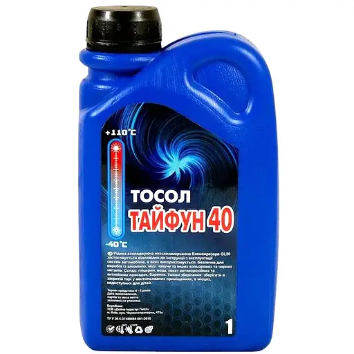 Тосол МФК Тайфун -40 -20ºС 0.92 кг