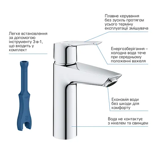 Набір змішувачів 4 в 1 для ванної кімнати та кухні Grohe QuickFix Start M-Size UA202301KE, Хром - фото 10