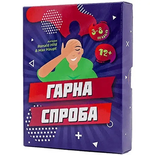 Настільна гра Гарна Спроба (FGS26)