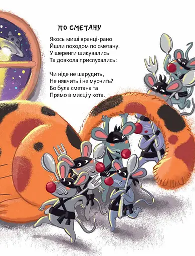 Прикольні вірші - фото 7