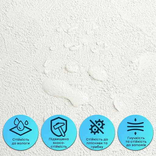 Гнучка штукатурка Wall Sticker SW-00002982 самоклеюча 600х600х2.5 мм біла - фото 5