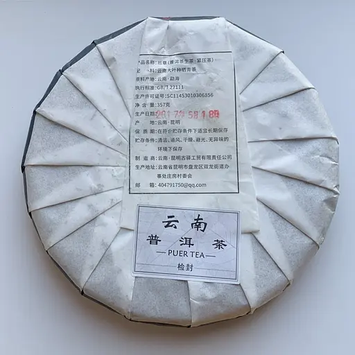 Шен Пуэр Старый Баньчжанг 2017 года 357 грамм - фото 3