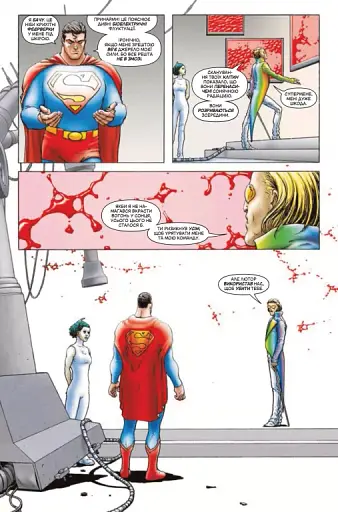 Зірковий Супермен - фото 19