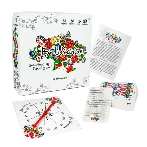 Настільна гра вікторина "Be Ukrainian" 30815 (укр.) - фото 2
