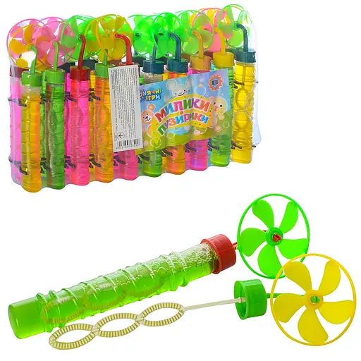 Мильні бульбашки 113B вітрячок, 16см (6903166697012) МІКС - фото 1