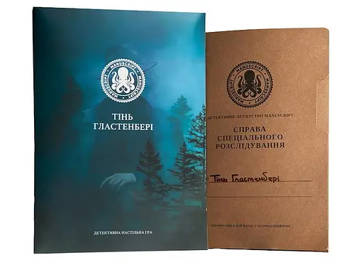 Настольная игра Manuscript Тень Гланстенбери (укр.) (15199) - фото 2