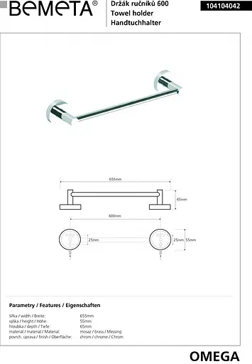 Тримач для рушника Bemeta Omega 104104042 Хром - фото 2