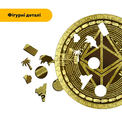 Пазл дерев'яний Етеріум Ethereum, А4, Картонна коробка 100 елементів - фото 3