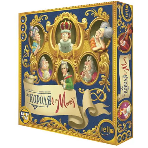 Настольная игра Games 7 Days За Короля (и за меня) (For the King (and Me)) (укр.) (KM001UA) - фото 1