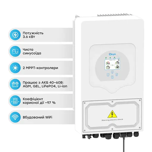 Гибридный однофазный инвертор 3.6kW Deye SUN-3.6K-SG03LP1-EU 1Ф (42-00179)