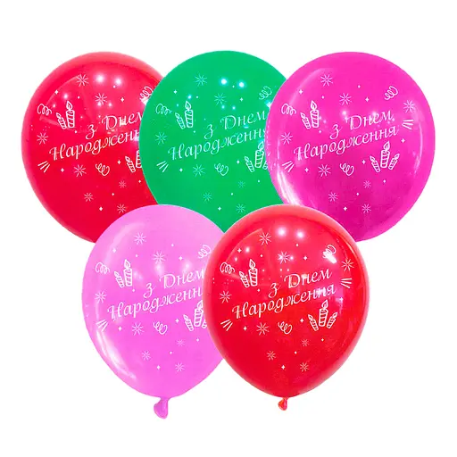 Шарик воздушный латексный с принтом 30 см (25) С Днем Рождения, IDEA7-PB-40