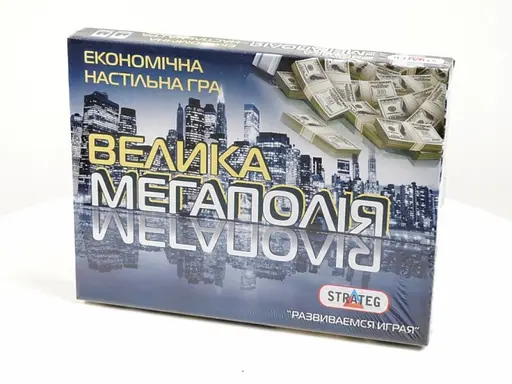 Гра велика, Стратег, Велика Мегаполія, 38x29x4 см
