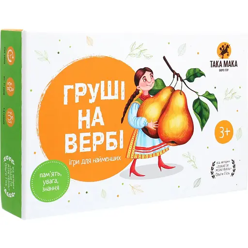 Игра настольная Такая Мака Груши на иве (70001-UA) - фото 1