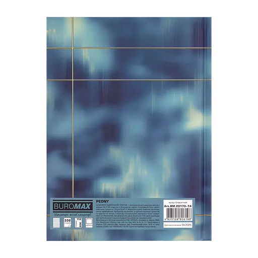 Щоденник недатований Buromax Peony поліграфічний A5 336 сторінок блакитний (BM.20170-14) - фото 2
