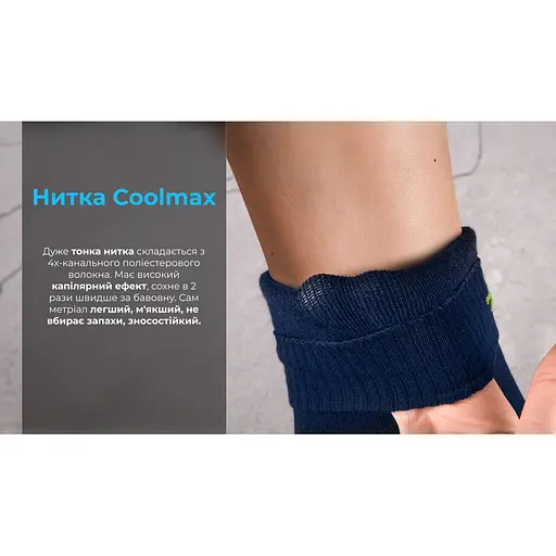 Носки DexShell Ultra Thin Crew NL водонепроницаемые L синие - фото 17