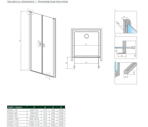 Душові двері Radaway Nes DWD I 90 см 10027090-01-01 - фото 2