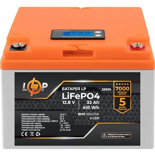 Аккумулятор LogicPower LiFePO4 12.8V - 32Ah BMS 50A/25A LCD (23829) [109587]